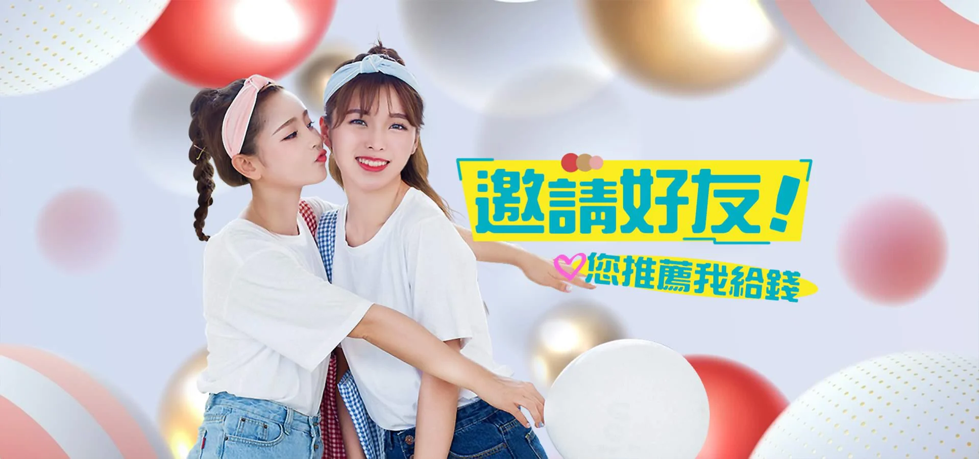 promo-up