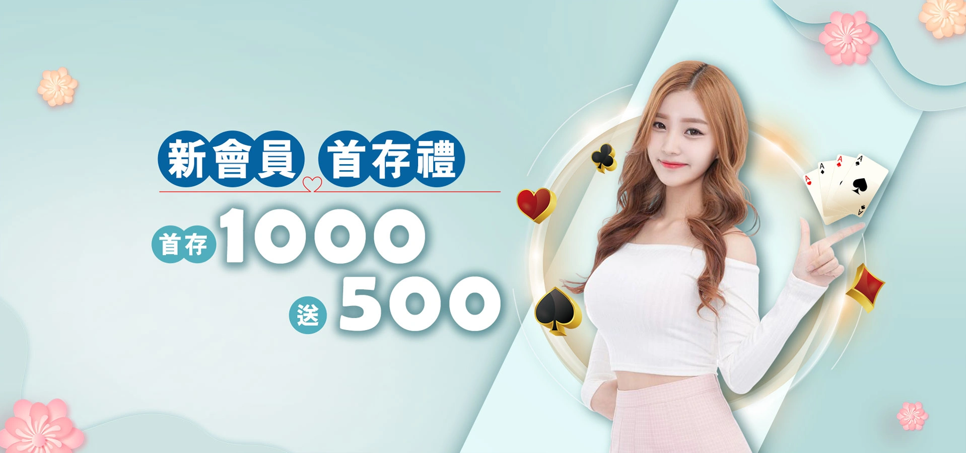top-up_banner